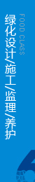熱壓罐
