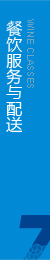 熱壓機